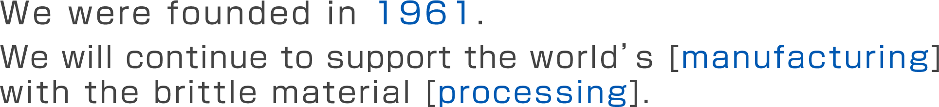 創業は、1961。脆性材「加工」で、世界の「ものづくり」を支え続けます。